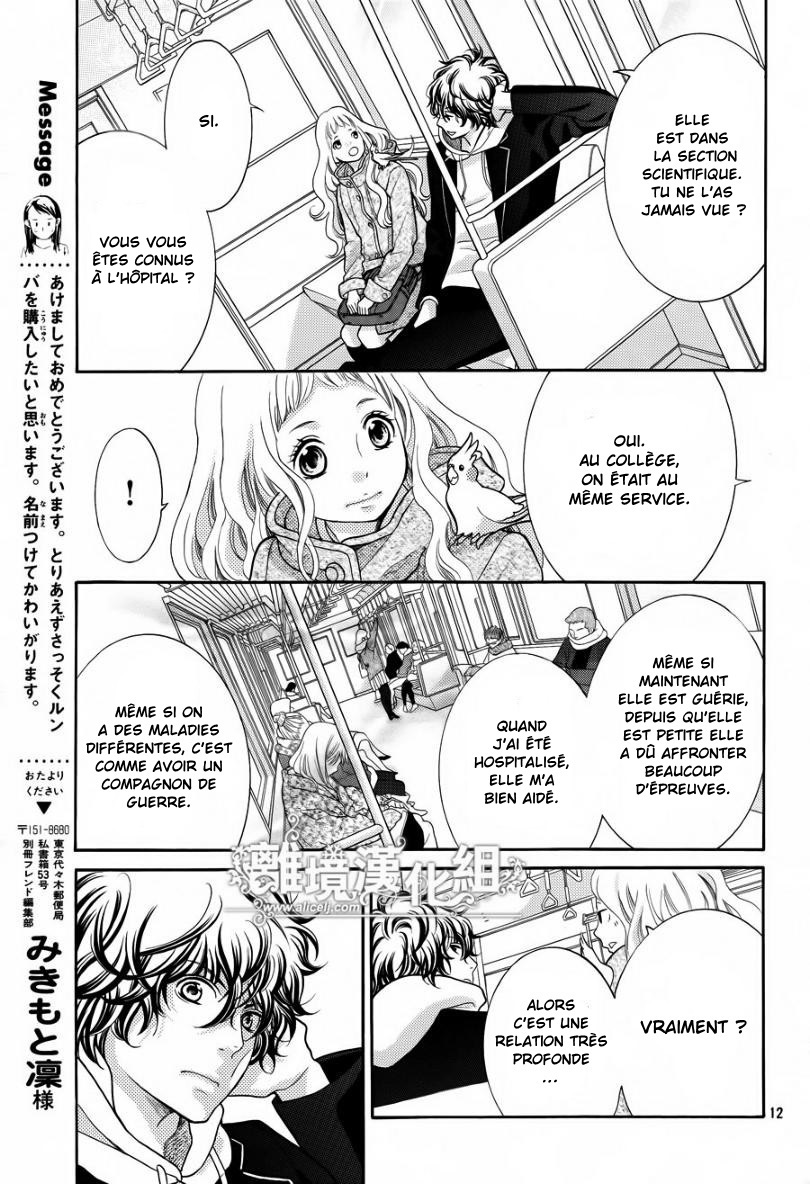 img Kyo no Kira-kun 12